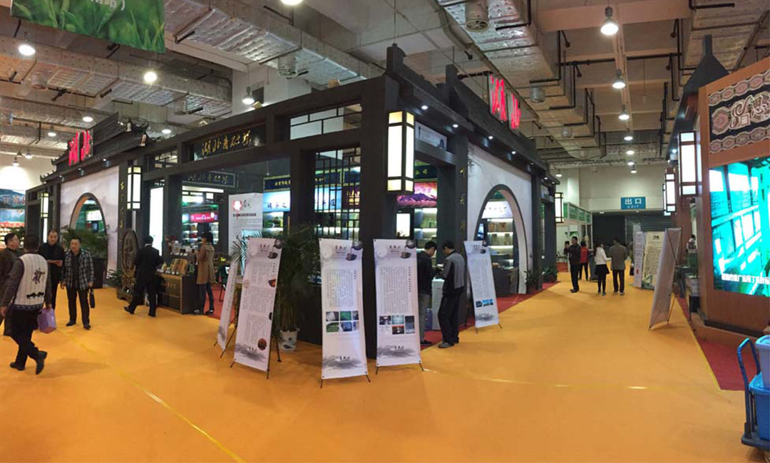 图木舒克大元昌茶业展会策划案例